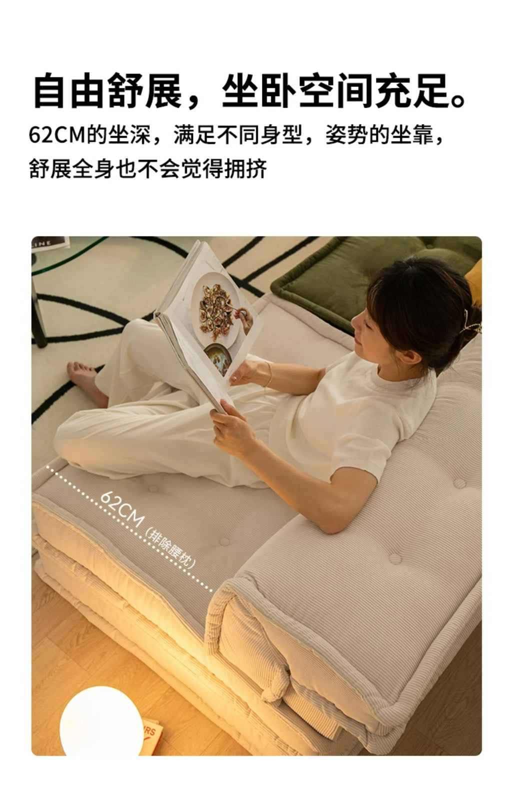 Lounge Lazy Sofa – Minimalist Designer Comfortable Multifunctional Apartment Sofa