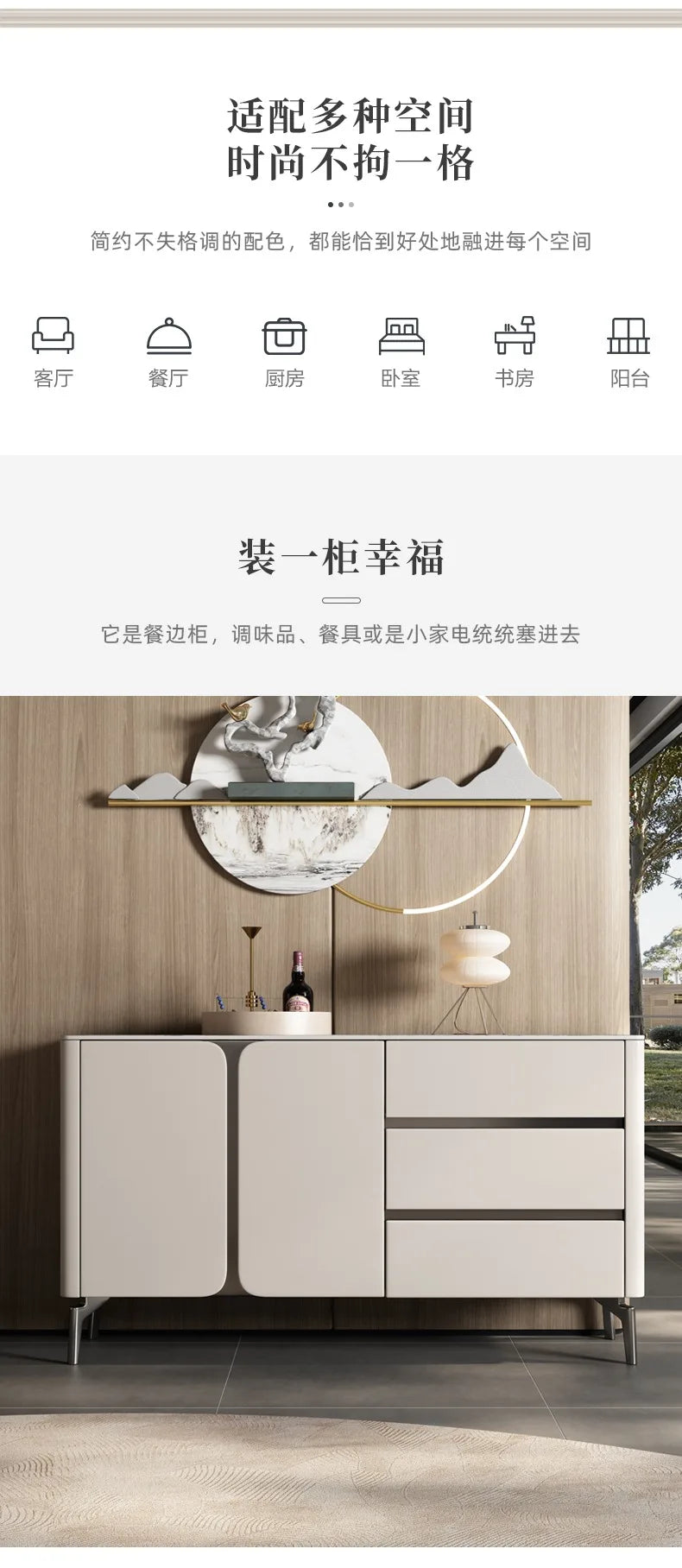 Living Room Storage Cabinet – Modern Design Home Storage Unit