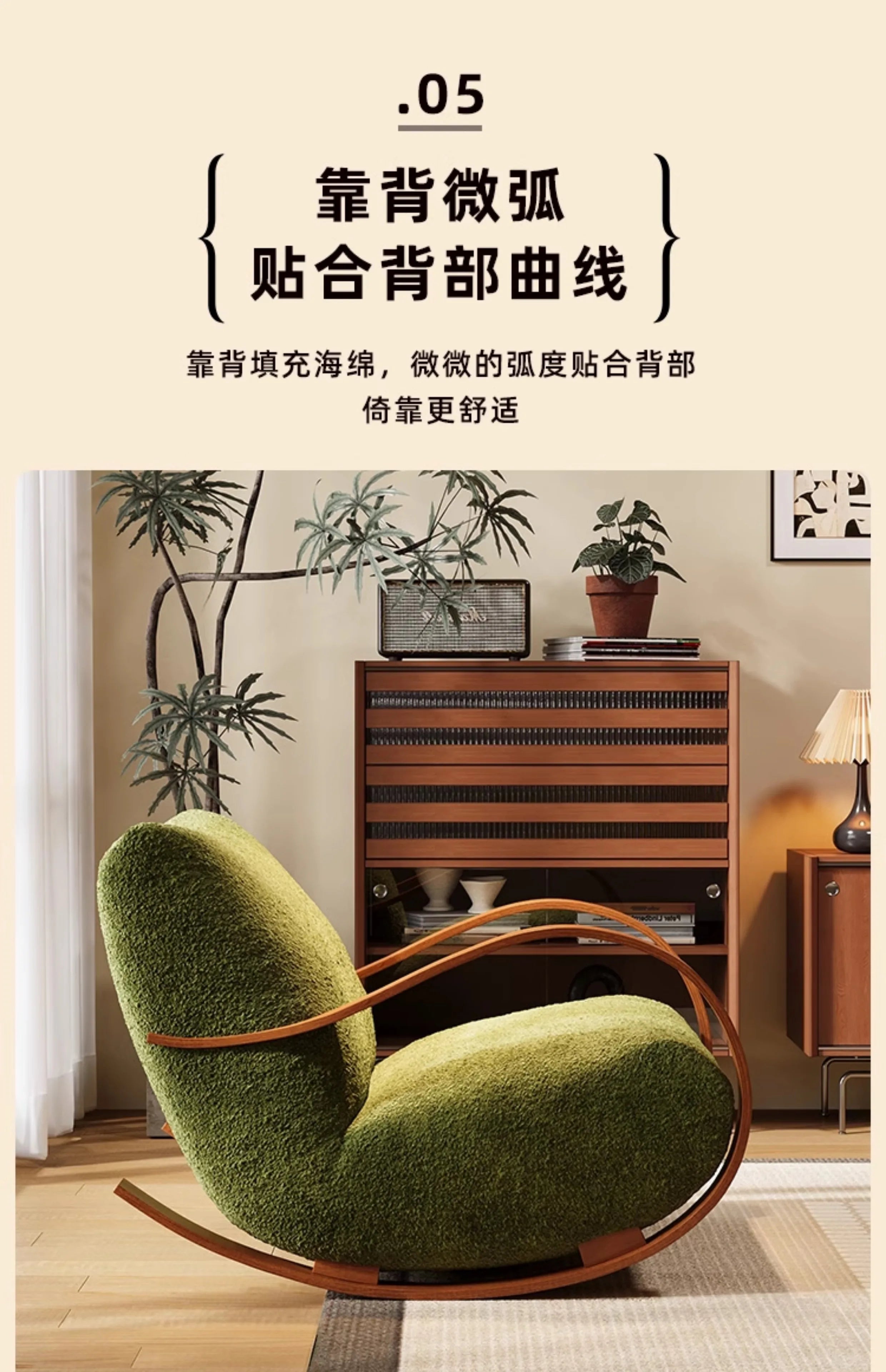 Aesthetic Trendy Living Room Sofa – Western Nordic Comfortable Glamour Sofa
