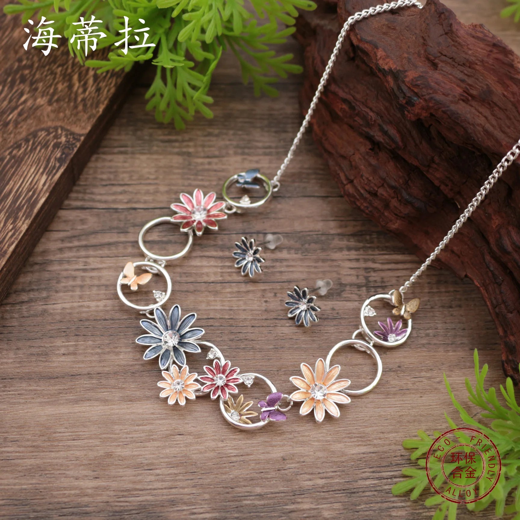 Enamel Daisy Stud Earrings & Necklace Set – Diamond Flower High-End Women's Jewelry