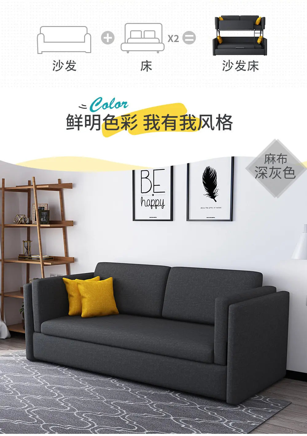 Apartment Multifunctional Sleeper Sofa – Luxury Comfortable Soft Adults Sofa