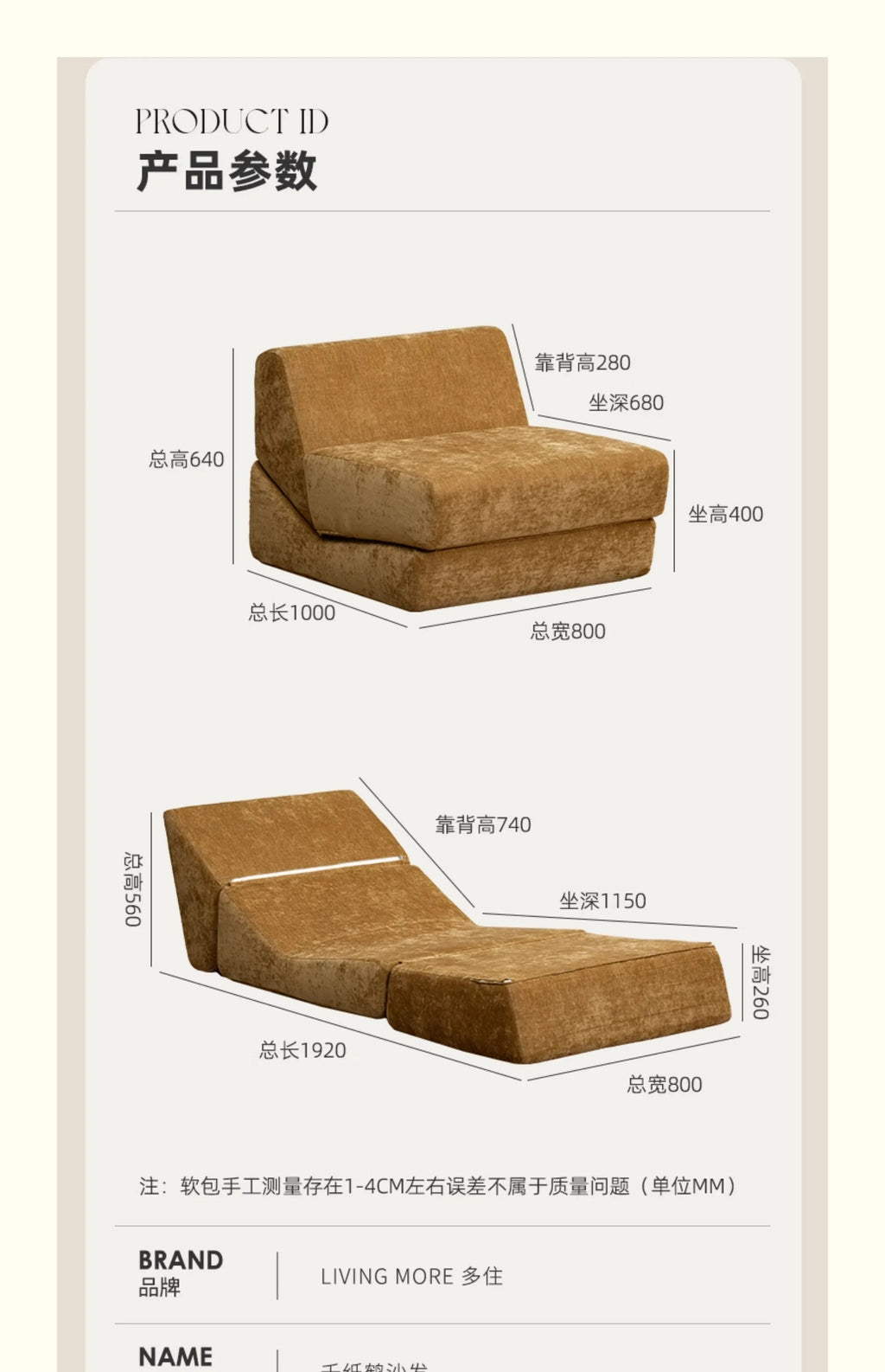 Modern Modular Living Room Sofa – Elegant Premium Luxury Neutral Sofa