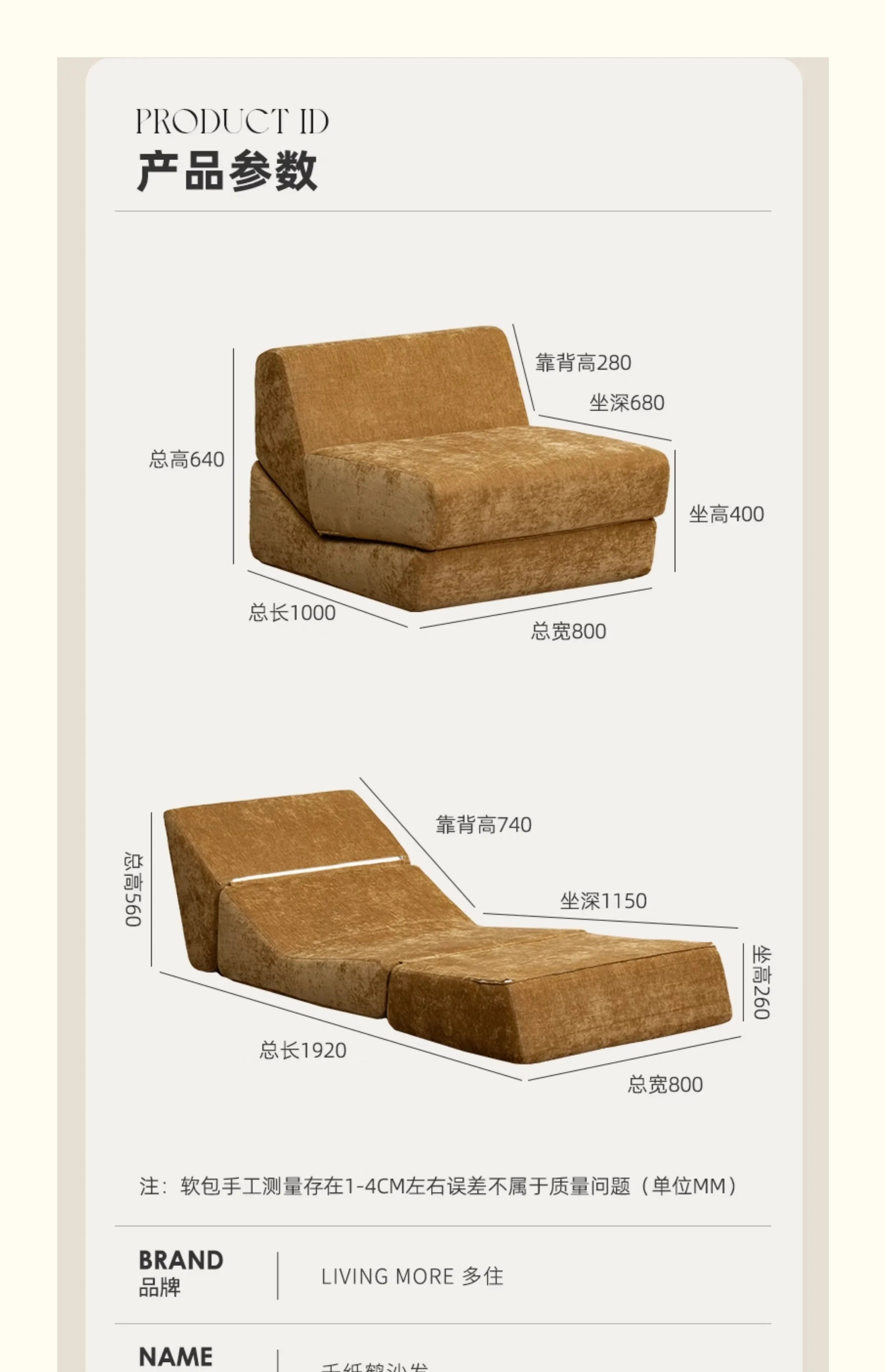 Modern Modular Living Room Sofa – Elegant Premium Luxury Neutral Sofa