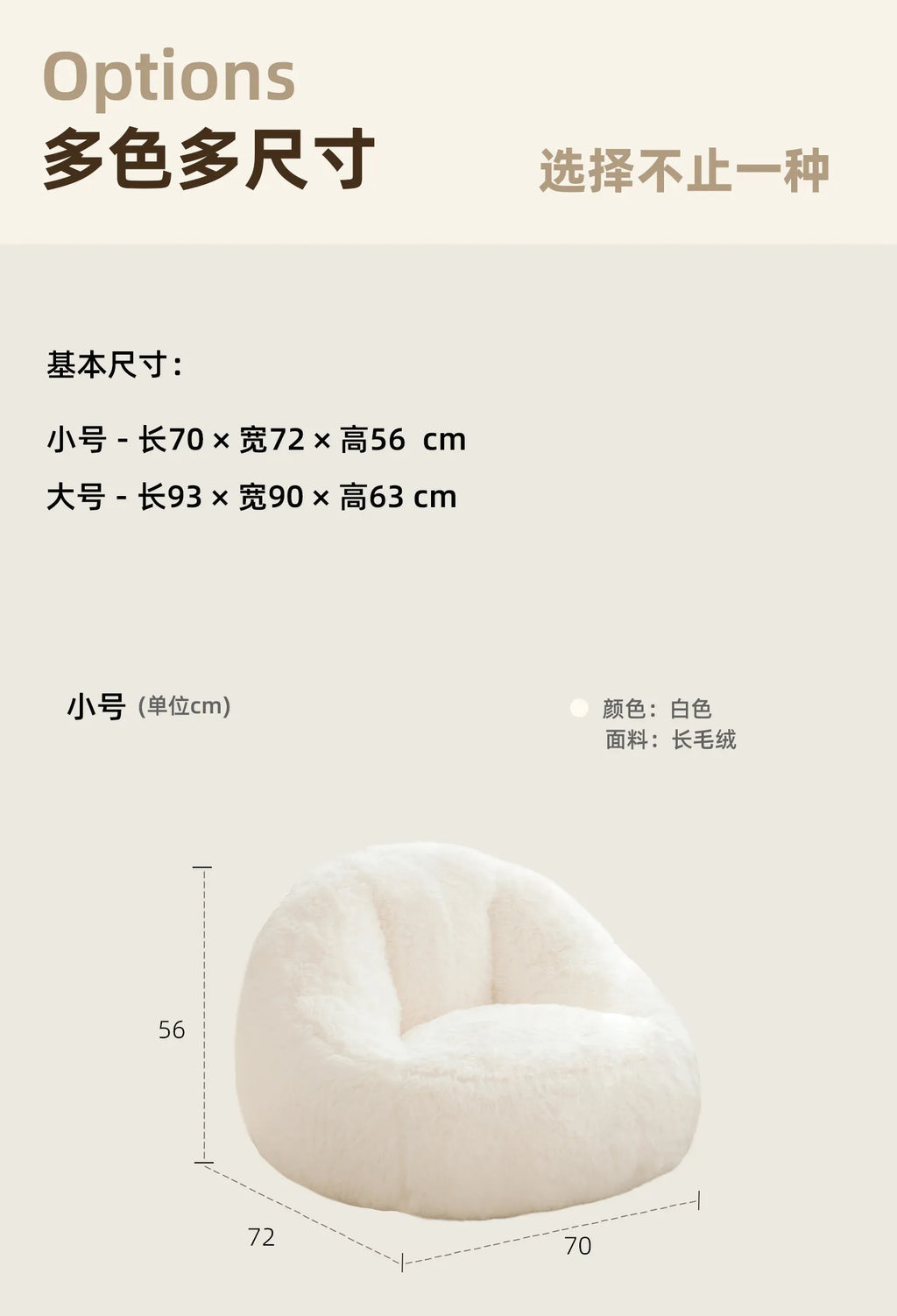 Cute White Nordic Children's Sofa – Recliner Lazy Puff for Kids' Living Room