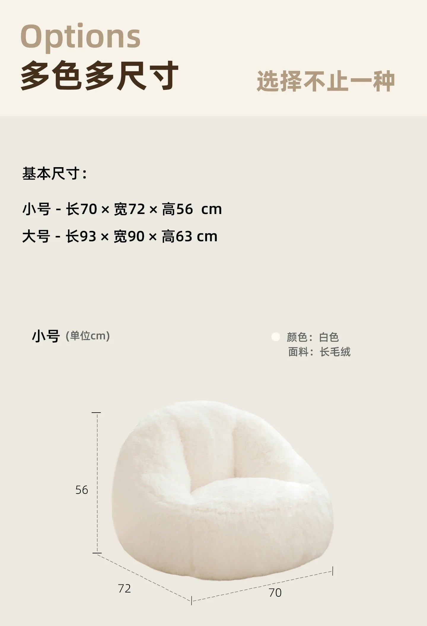 Cute White Nordic Children's Sofa – Recliner Lazy Puff for Kids' Living Room