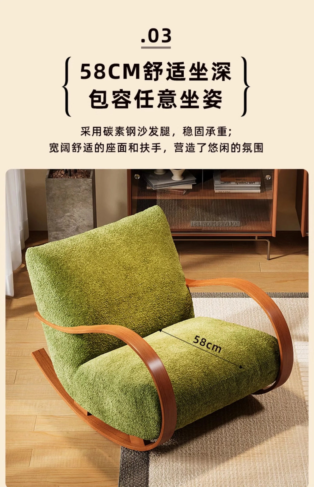 Aesthetic Trendy Living Room Sofa – Western Nordic Comfortable Glamour Sofa
