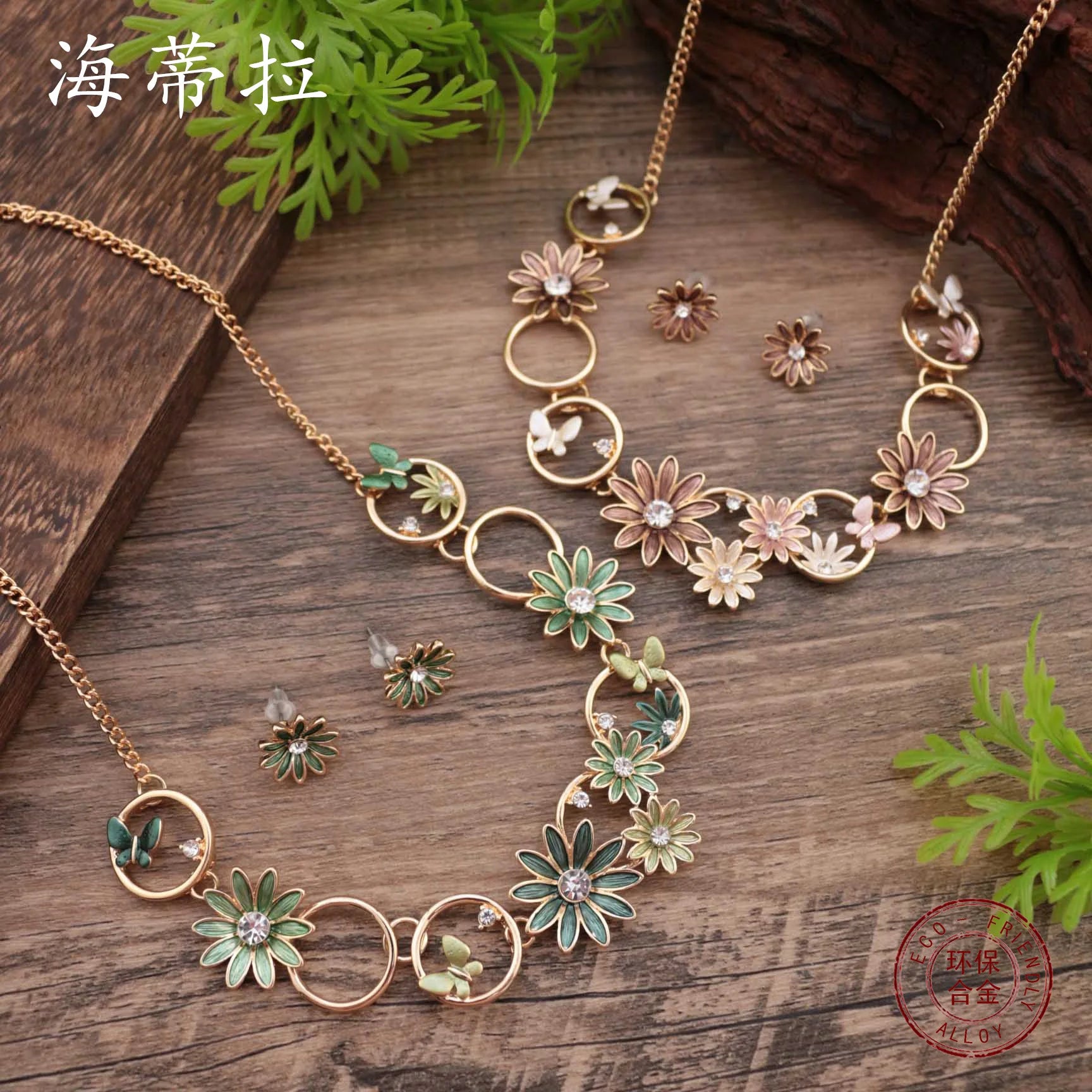 Enamel Daisy Stud Earrings & Necklace Set – Diamond Flower High-End Women's Jewelry