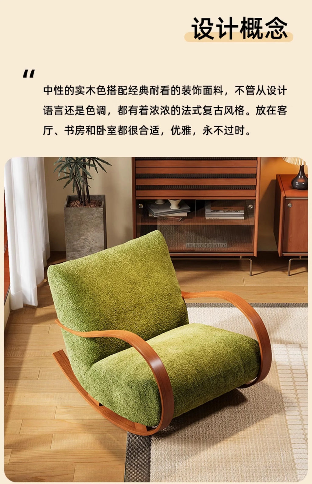 Aesthetic Trendy Living Room Sofa – Western Nordic Comfortable Glamour Sofa