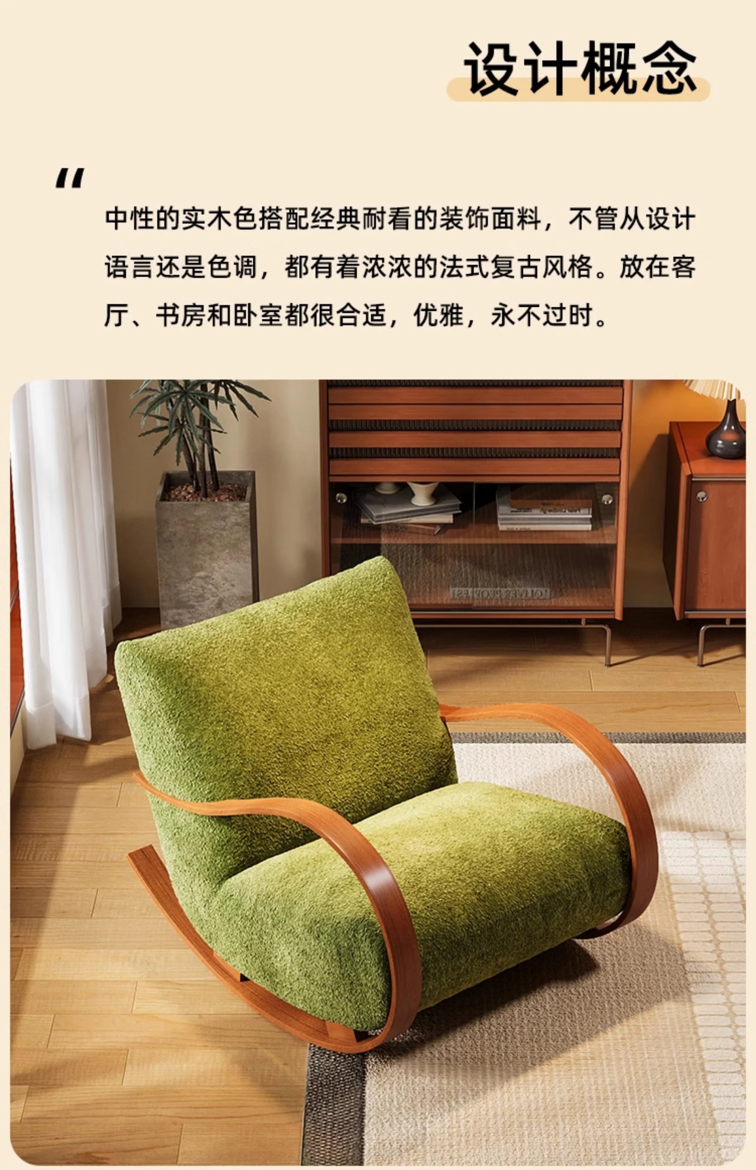 Aesthetic Trendy Living Room Sofa – Western Nordic Comfortable Glamour Sofa