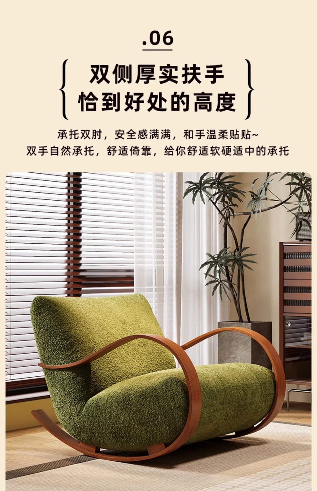 Aesthetic Trendy Living Room Sofa – Western Nordic Comfortable Glamour Sofa
