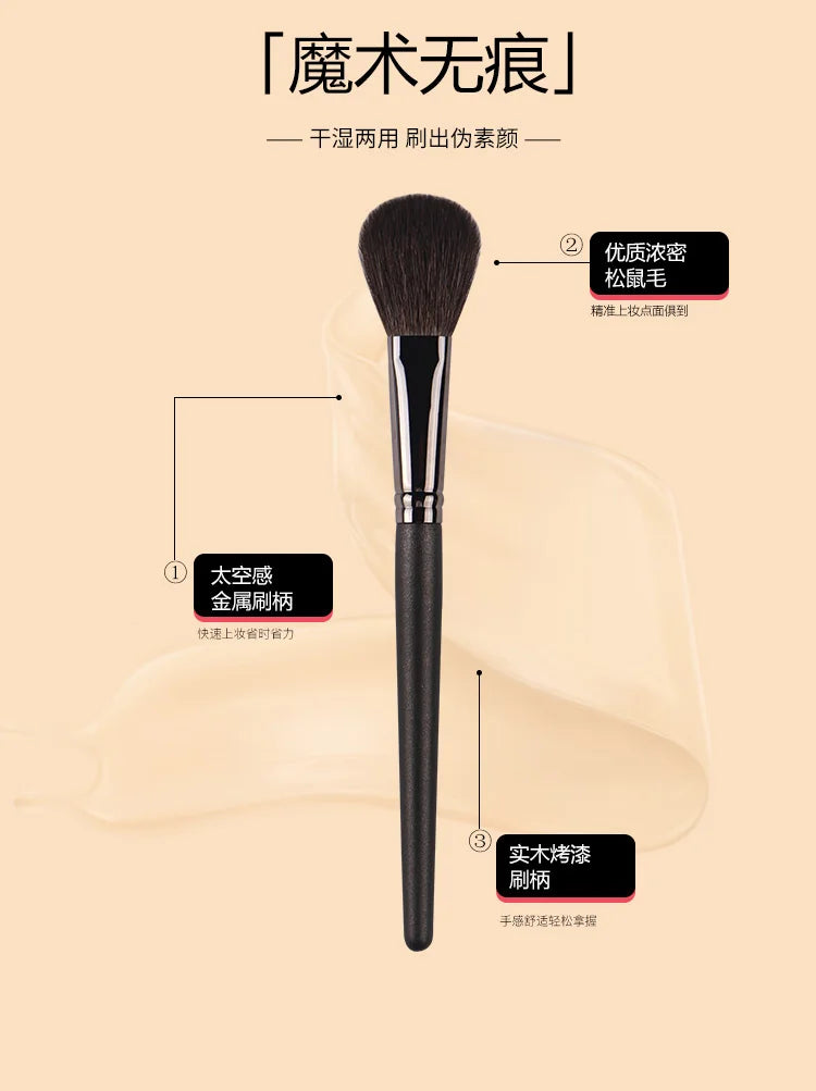 Piccasso Grey Makeup Brush 702 Small Loose Powder Brush Soft Squirrel Hair Solid Wood Professional Face Makeup Brush