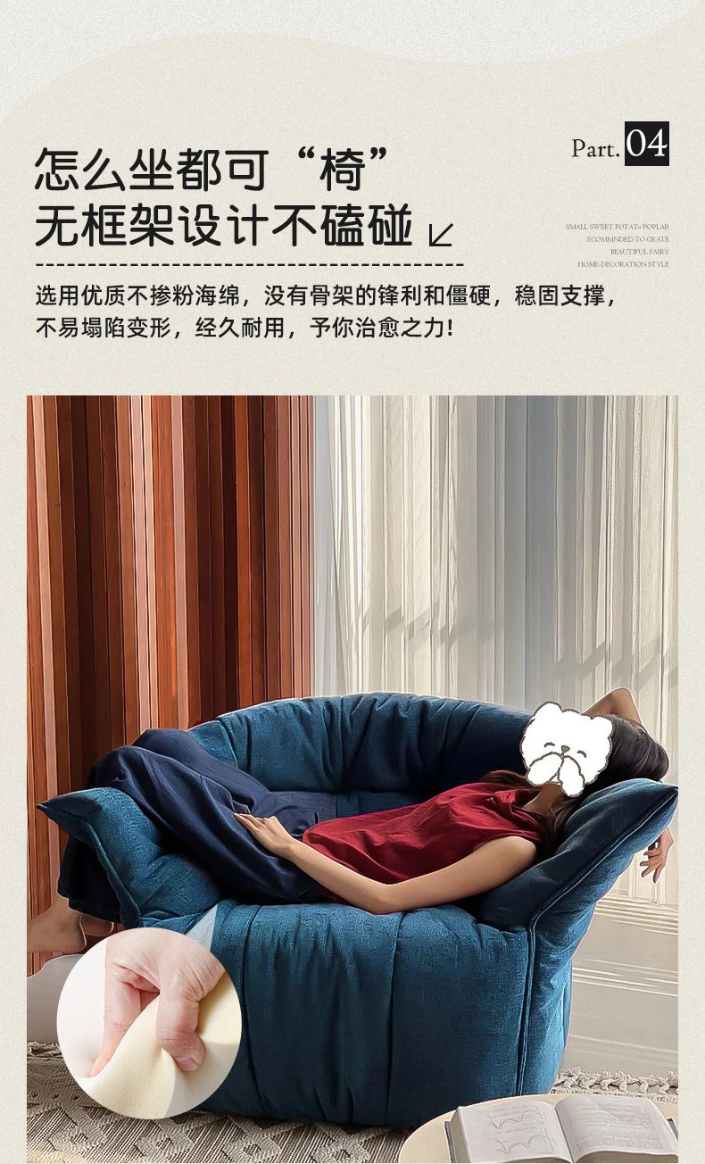 Elegant Lazy Sofa – Modern Ergonomic Mid-Century European Living Room Sofa