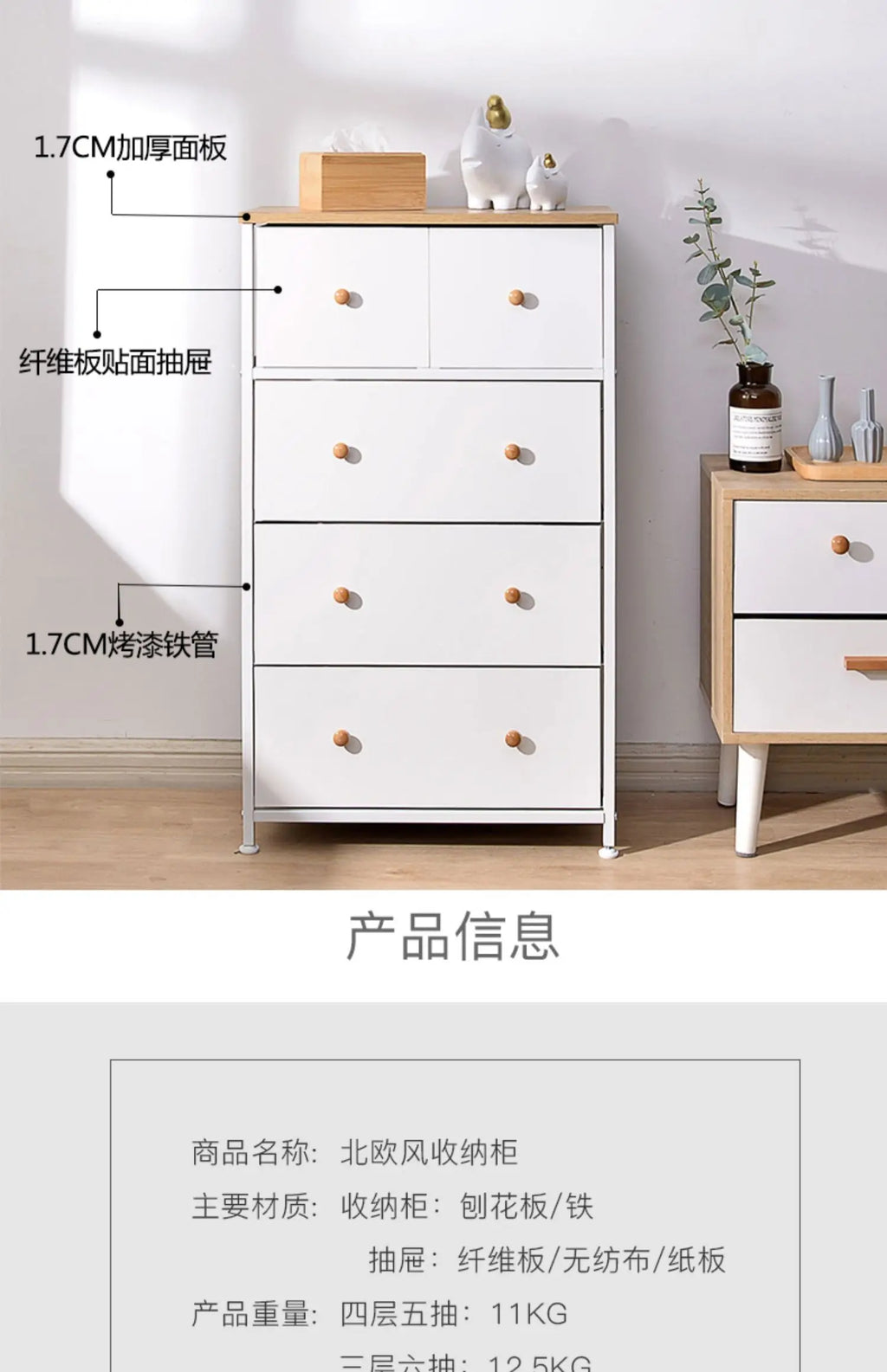 Office & Living Room Storage Cabinet – Modern Organizer Unit for Home & Workspace