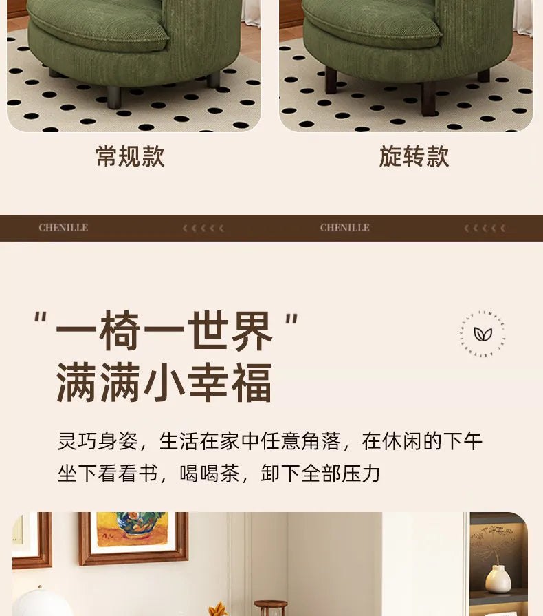 Single Convertible Curved Sofa – Hallway & Balcony Pouf Lounge Chair