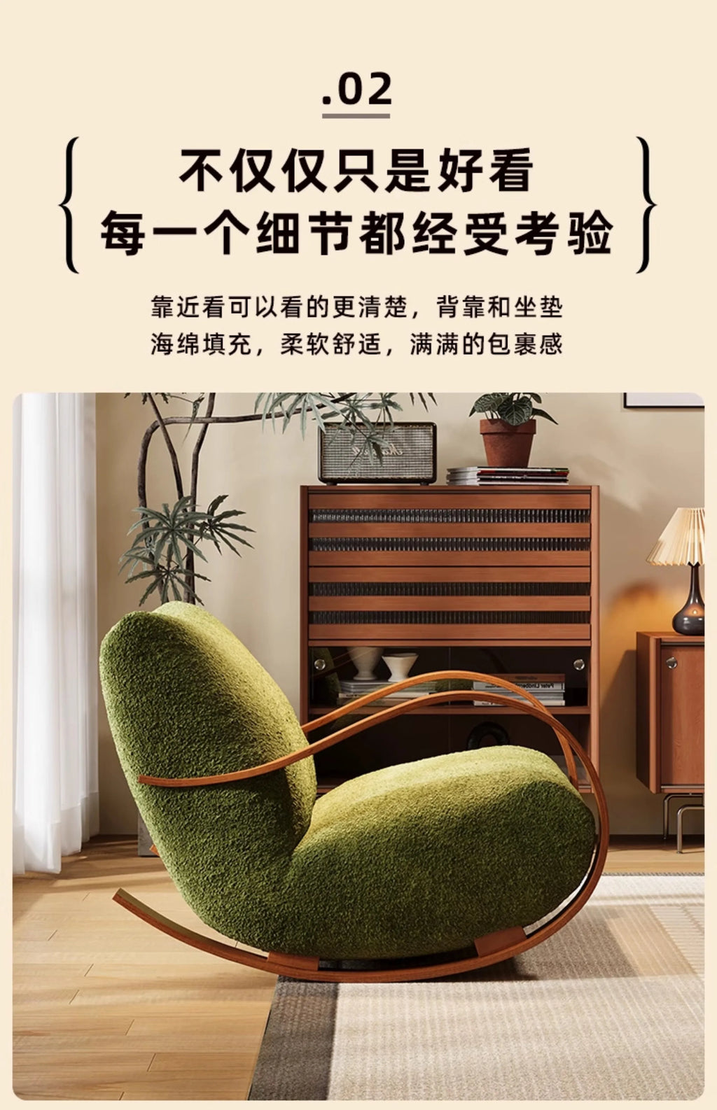 Aesthetic Trendy Living Room Sofa – Western Nordic Comfortable Glamour Sofa