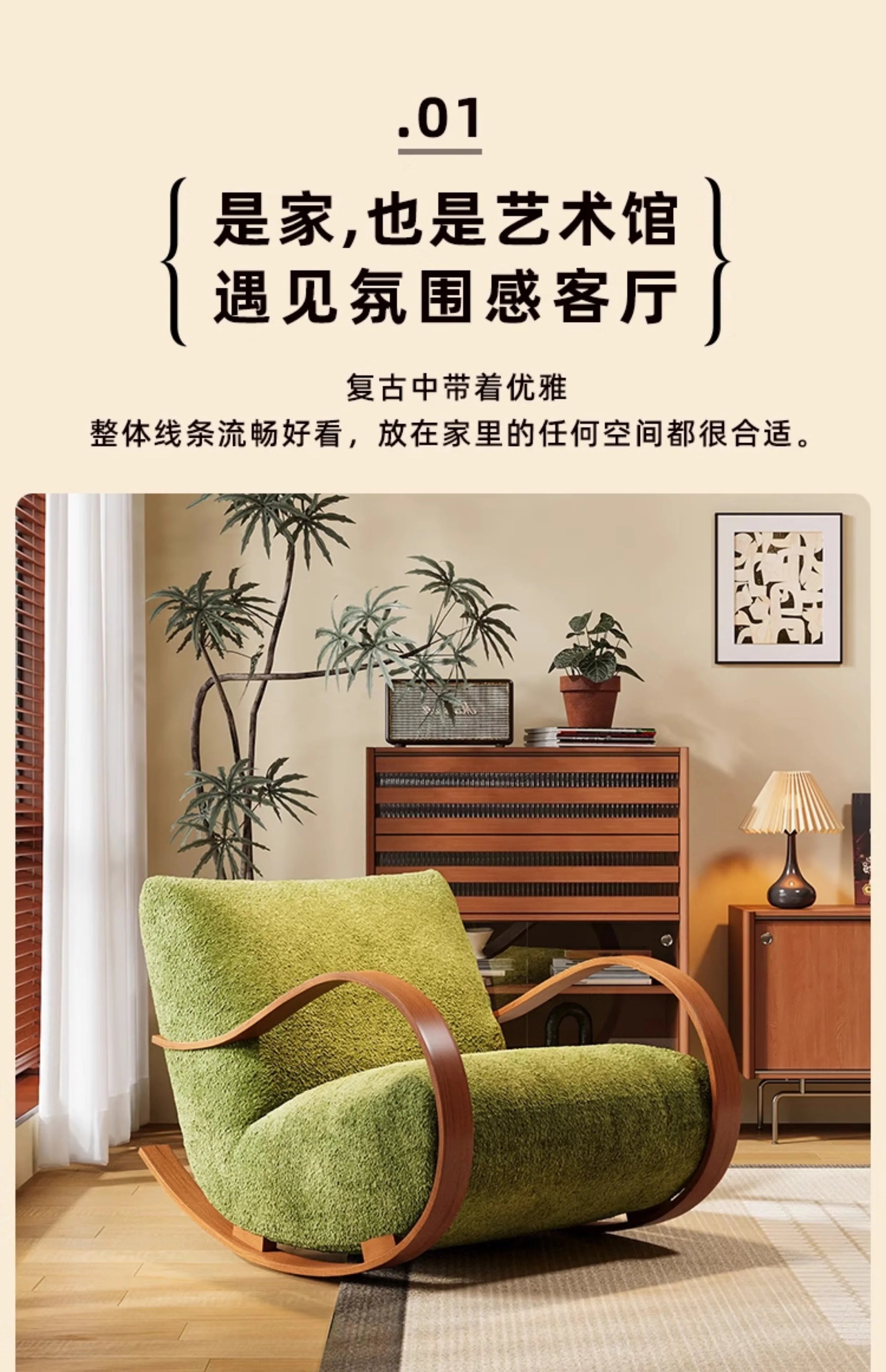 Aesthetic Trendy Living Room Sofa – Western Nordic Comfortable Glamour Sofa