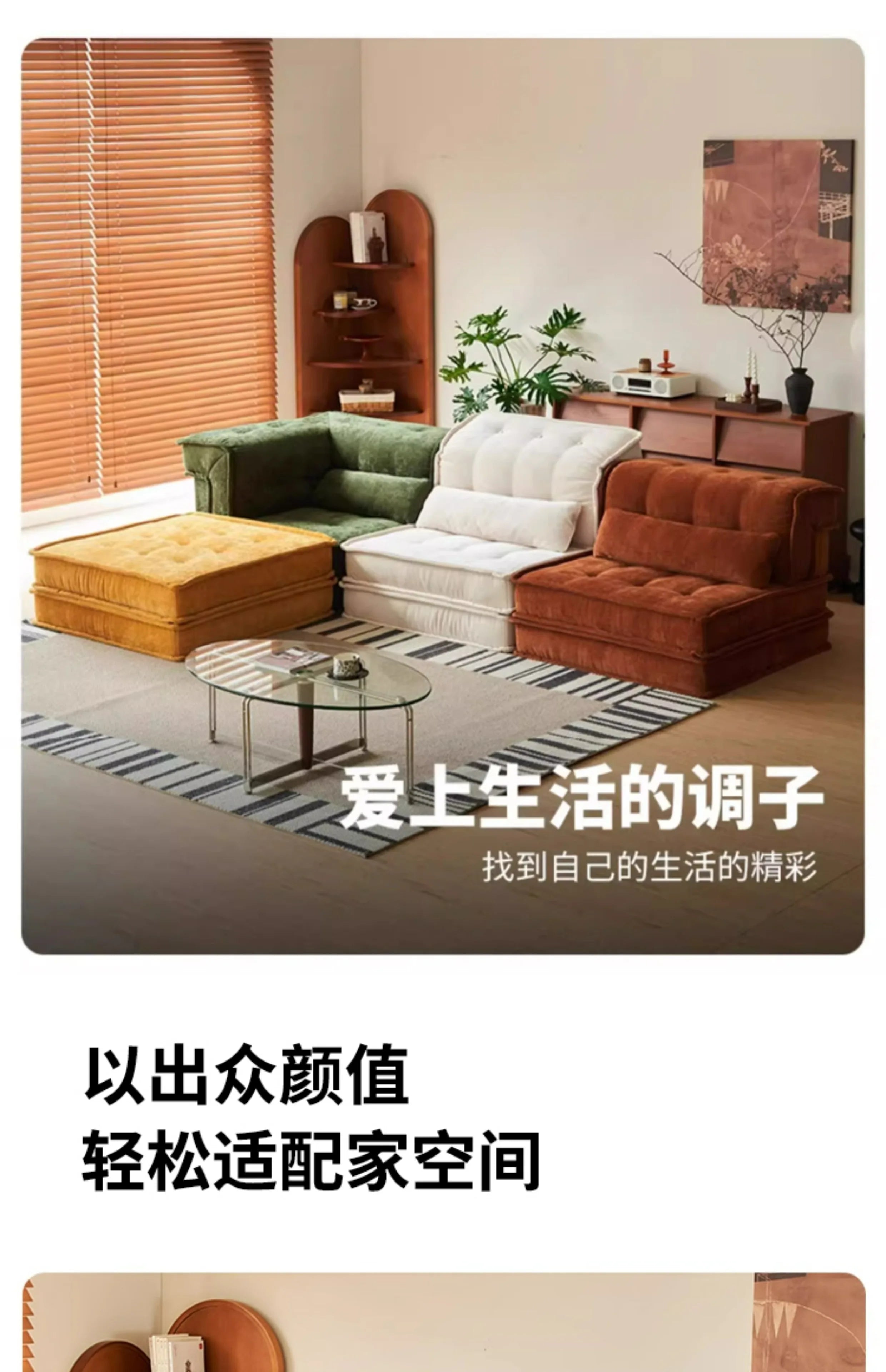 Lounge Lazy Sofa – Minimalist Designer Comfortable Multifunctional Apartment Sofa