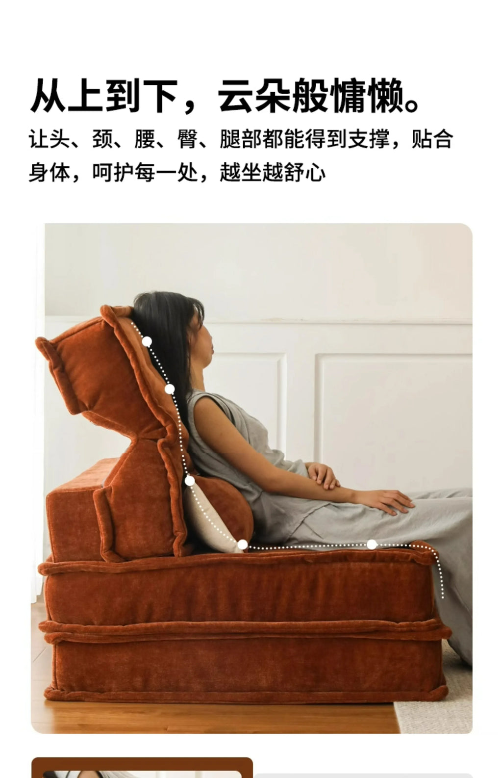 Lounge Lazy Living Room Sofas Minimalist Designer Comfortable Multifunctional Sofa Apartment Elegant Meuble Maison Furnitures