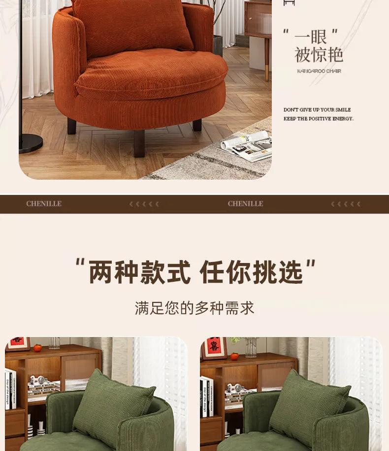 Single Convertible Curved Sofa – Hallway & Balcony Pouf Lounge Chair