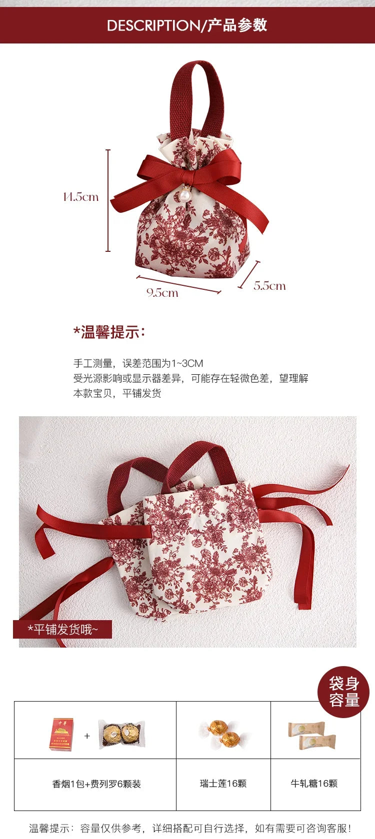 5/10pcs Portable Drawstring Handheld Canvas Candy Bags with Floral Pattern & Ribbon Bow Soft Reusable Wedding Gift Packing Bags