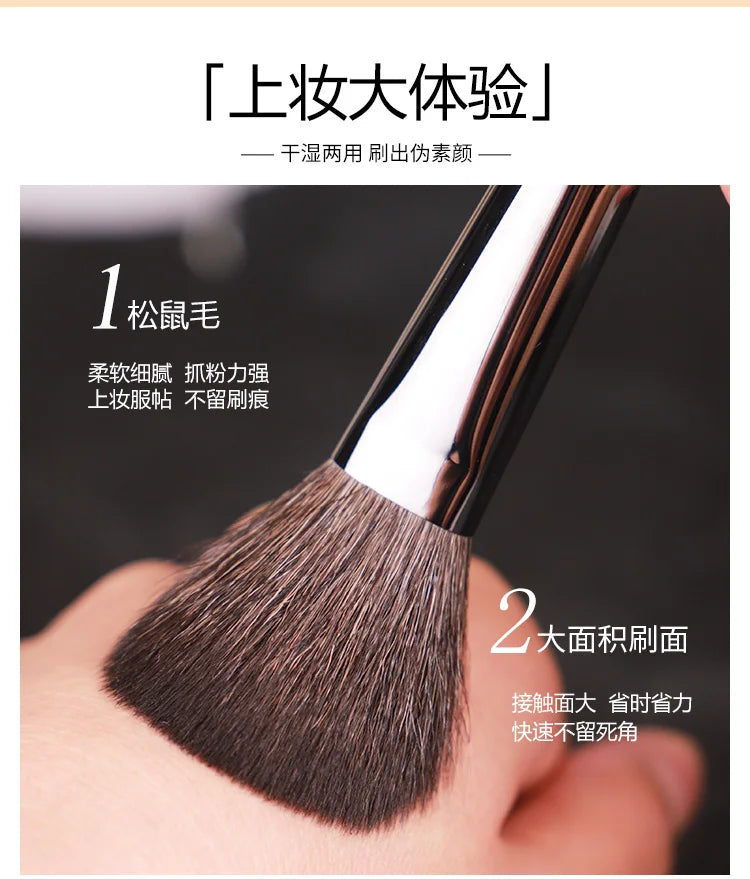 Piccasso Grey Makeup Brush 702 Small Loose Powder Brush Soft Squirrel Hair Solid Wood Professional Face Makeup Brush
