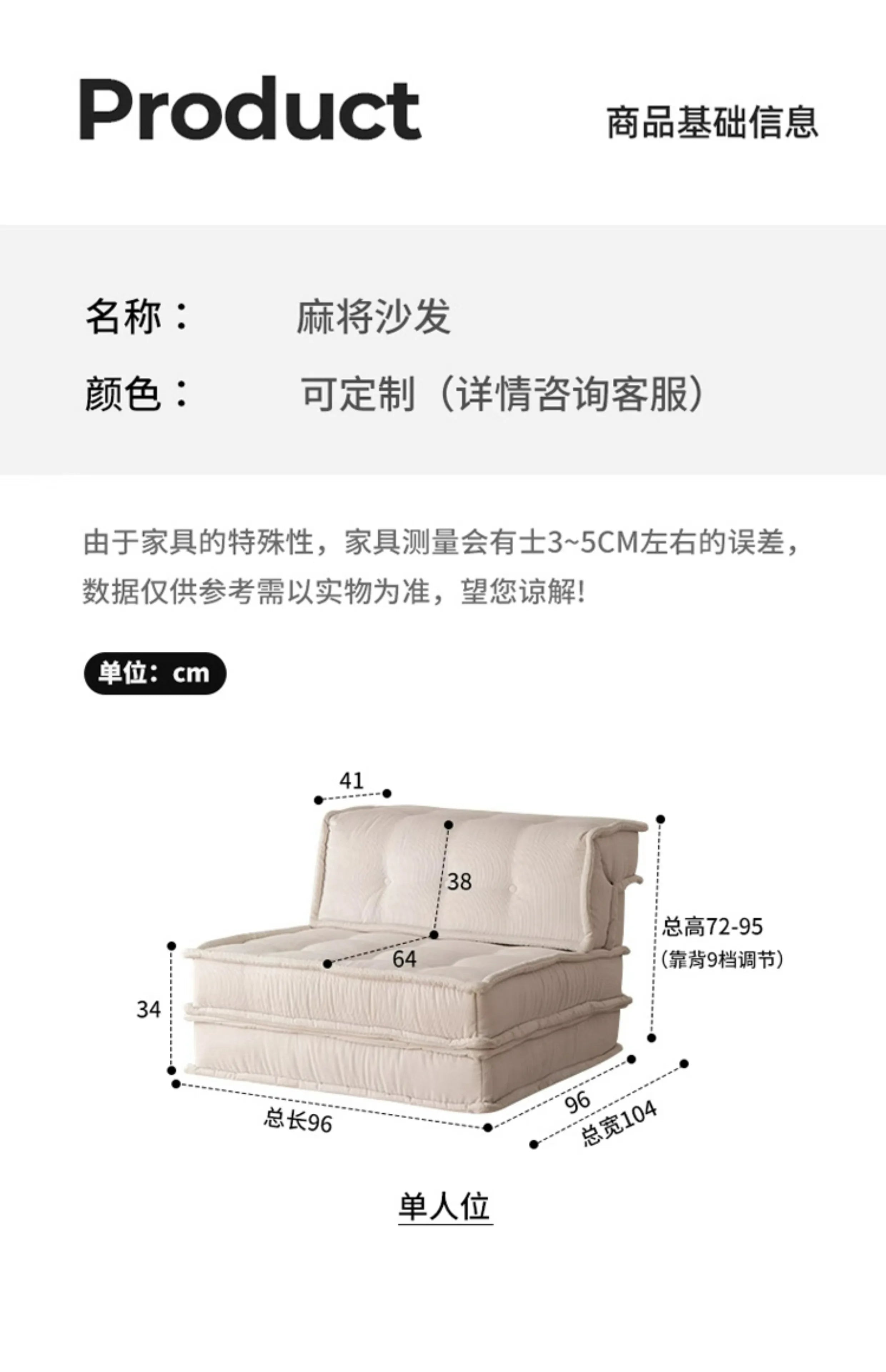 Lounge Lazy Sofa – Minimalist Designer Comfortable Multifunctional Apartment Sofa