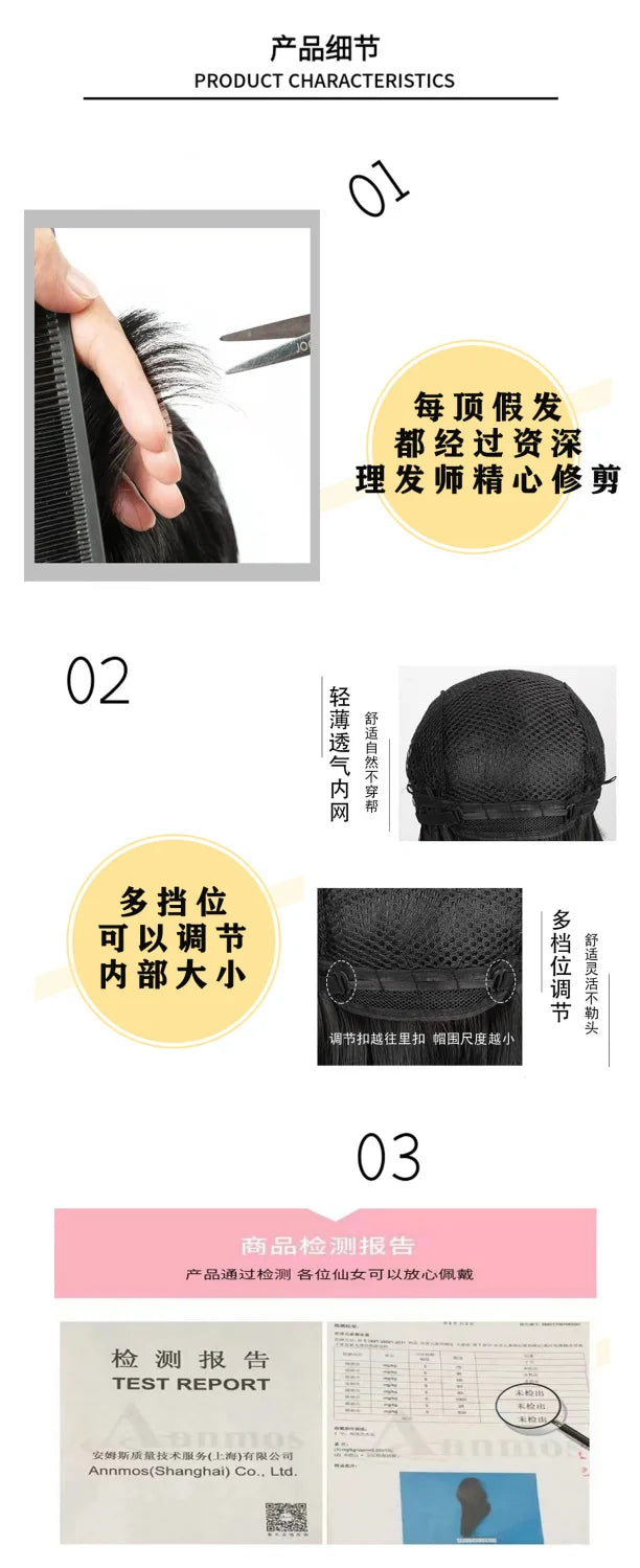 Child-like Breathable Head Covering Girls Medium Length Wig Rebirth Doll Hair Accessories Ornaments Kids Headdress Baby Headwear