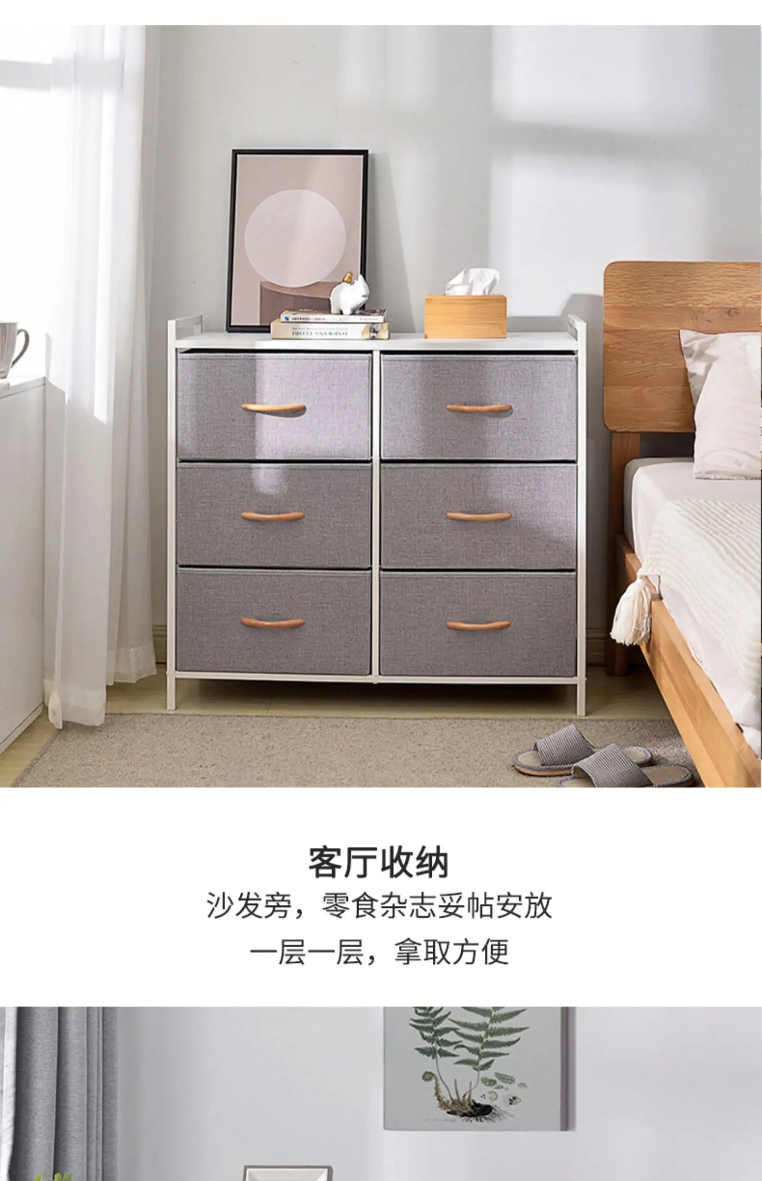 Office & Living Room Storage Cabinet – Modern Organizer Unit for Home & Workspace