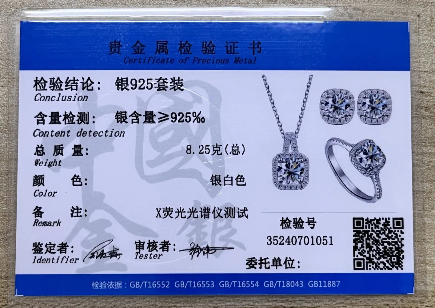 JoyceJelly S925 Sterling Silver Moissanite Diamond Jewelry Set – 1 Carat Necklace, Ring & Earrings