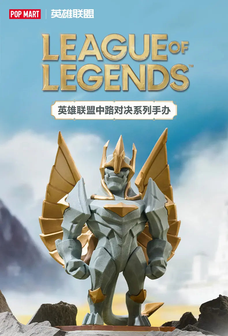 POP MART League of Legends Mid Lane Icons Blind Box | Mystery Kawaii Figurine | Collectible Desktop Ornament & Home Decor
