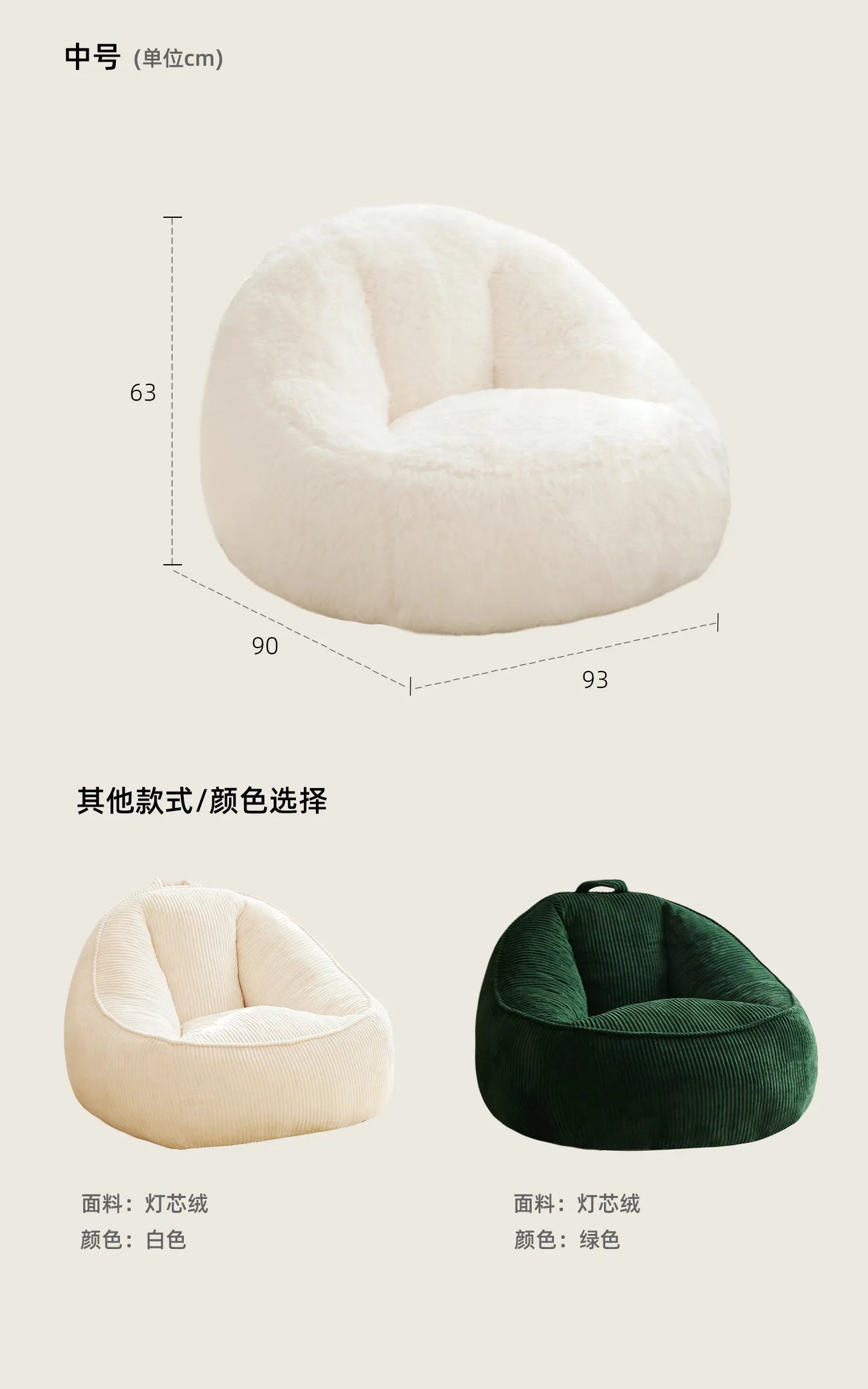 Cute White Nordic Children's Sofa – Recliner Lazy Puff for Kids' Living Room