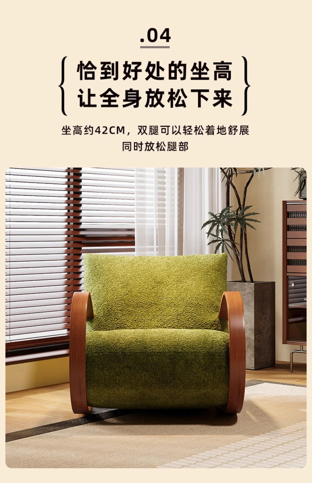 Aesthetic Trendy Living Room Sofa – Western Nordic Comfortable Glamour Sofa
