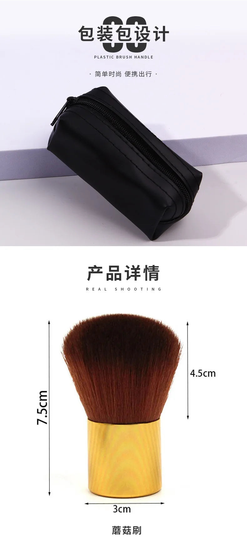 Multi-Use Makeup Brush – Foundation, Blush, Concealer, Contour & Highlight Brush