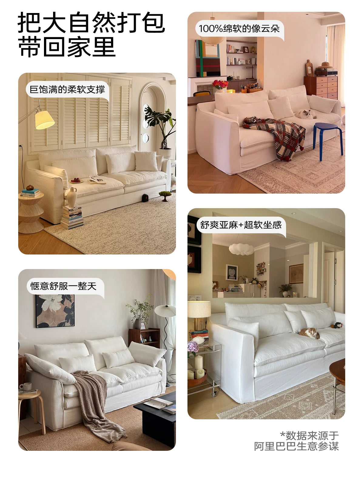 Comfortable Lazy Cinema Sofa – Minimalist Classic Elegant Apartment Relaxing Sofa