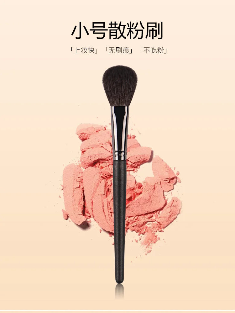 Piccasso Grey Makeup Brush 702 Small Loose Powder Brush Soft Squirrel Hair Solid Wood Professional Face Makeup Brush