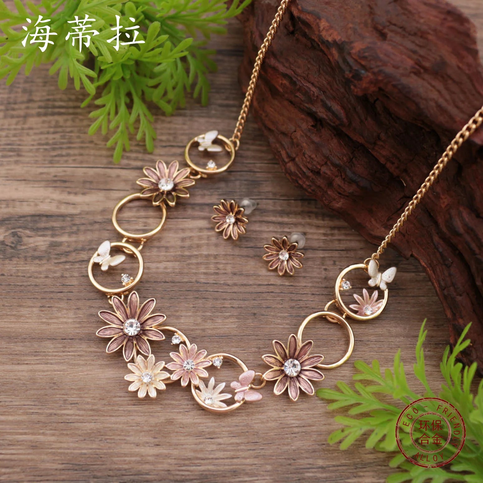Enamel Daisy Stud Earrings & Necklace Set – Diamond Flower High-End Women's Jewelry