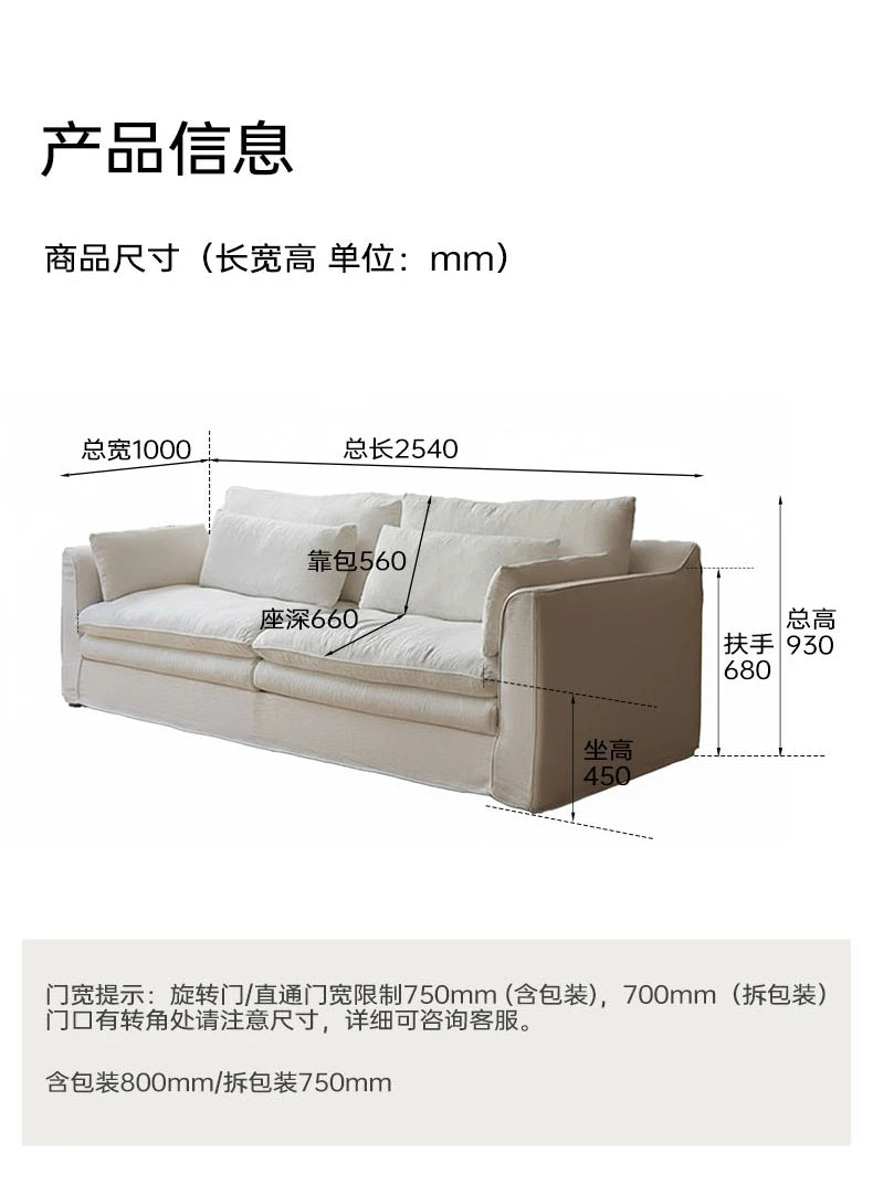 Comfortable Lazy Cinema Sofa – Minimalist Classic Elegant Apartment Relaxing Sofa