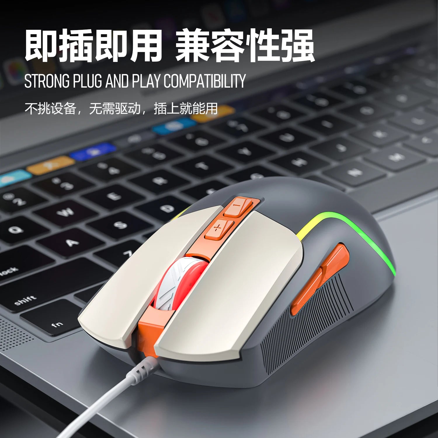 SMAILWOLF M18 RGB Gaming Mouse – Wired USB Ergonomic E-Sports Mouse for PC & Laptop