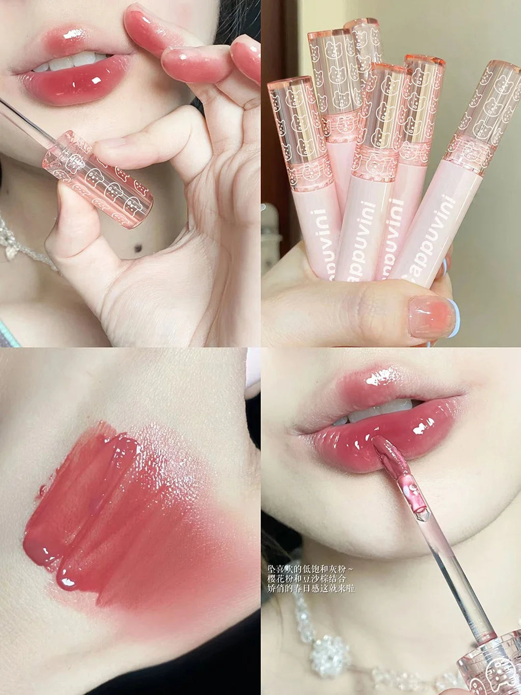 Cherry Pink Mirror Water Lip Gloss Lip Glaze Transparent Glass Lip Oil Waterproof Liquid Lipstick Nude Brown Clear Tint Makeup